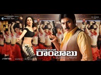 CGR Movie New Wallpapers